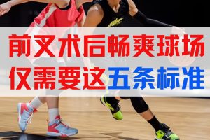 强化关节肌肉，保护膝关节：两个在家就能练的简单动作